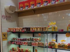 -味多美蛋糕(西安门店)