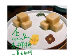 豌豆黄-北平食府·北京烤鸭(北京西站六里桥店)