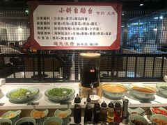 自助调料区-食潮汕头鲜牛馆(望京保利店)