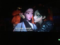 -幸福蓝海国际影城(烟台大悦城IMAX店)