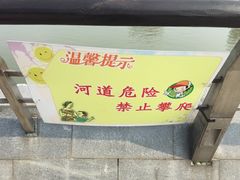 -南翔镇银翔湖公园