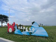 -七的湖·晚芳亭·阳澄湖农家菜·大闸蟹(莲花岛店)