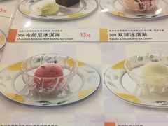 -萨莉亚意式餐厅(国展天虹店)
