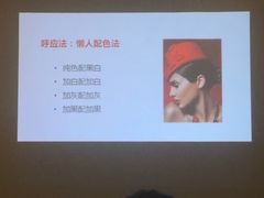 -自由之丘