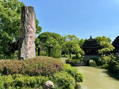 -韩湘水博园