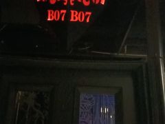 -范特西FANTASY量贩式KTV(民主广场店)