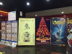 -SFC上影影城(广州店)