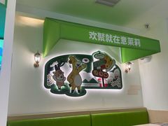 -意莱莉休闲餐厅(东汇城店)