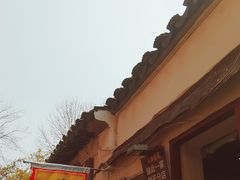 -鸡脚旮旯平江路店