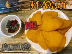 -玫瑰红烤羊排(北新桥三条店)
