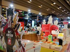 -新华书店(沙坪坝书城店)