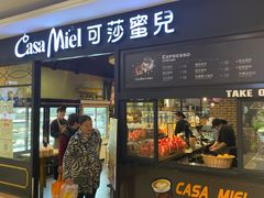 门面-可莎蜜兒(浦沿店)