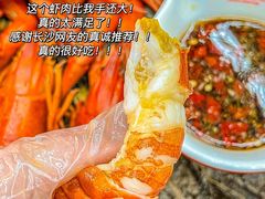 -红盔甲·小龙虾(人民广场店)