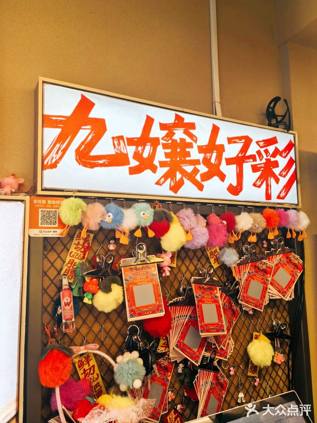今晚就是要吃火锅
