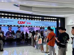 -CGV影城(卓悦中心 IMAX激光店)