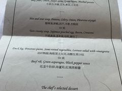 菜单-三嚥阁 La Villa Restaurant