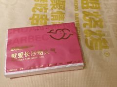 -串盟烧烤·长沙美食地标(星沙店)