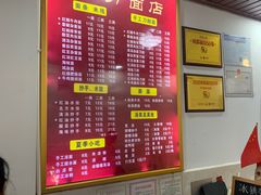 -华兴街自力面店