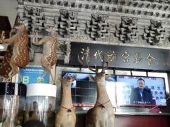 -乔家满族八大碗(流水沟店)