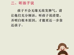 -伊莱素质成长中心(浦东滨江校区)