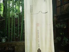 -宣和苑(华侨新村店)