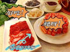 -八先生涮肉房(三里河店)