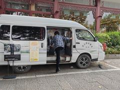 -楼外楼(西湖景区孤山路店)