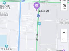 -半斗米水果(金一店)
