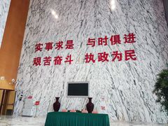 -中国浦东干部学院