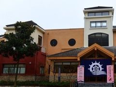 -重庆南山海昌汤都