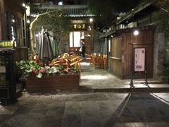 -见山书院
