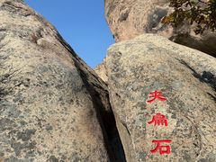 -丹东凤凰山景区