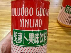 -马三洋芋片(兰州总店)