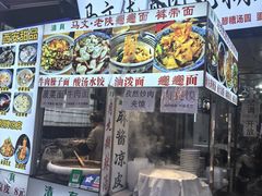 -清真马文肉丸胡辣汤(回民街店)