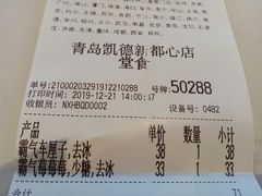 -奈雪的茶(凯德新都心店)