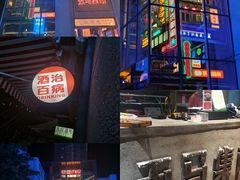 -五马集·海鲜·温州大牌档(黑金冠五马街十字路口店)