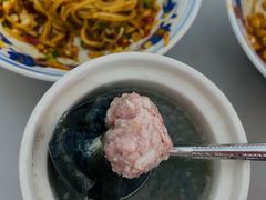 皮蛋肉饼汤-小罗子汤店(大士院总店)