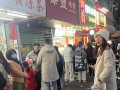 -阿群甘草水果