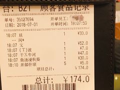 -翠华餐厅(正佳广场店)