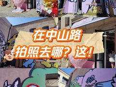 -AIMEEWQ(青岛大鲍岛店)