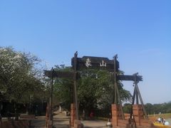 -保利石象湖景区