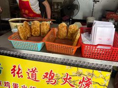 -老字号张道鸡火烧