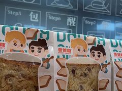 -爸爸糖手工吐司(上海五角场万达店)