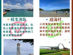 -三亚千古情