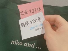 -上海市皮肤病医院(武夷路院区)