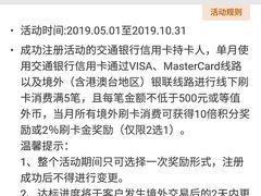 -米兰马尔彭萨国际机场