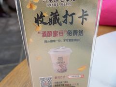 -二泉园老菜馆·百年无锡菜