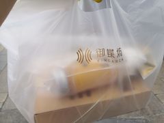 -御蝶坊生日蛋糕KNAC(创业店)