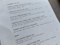 -BOR Eatery(安福路店)