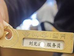 -留芳·文旅古月楼(老街店)